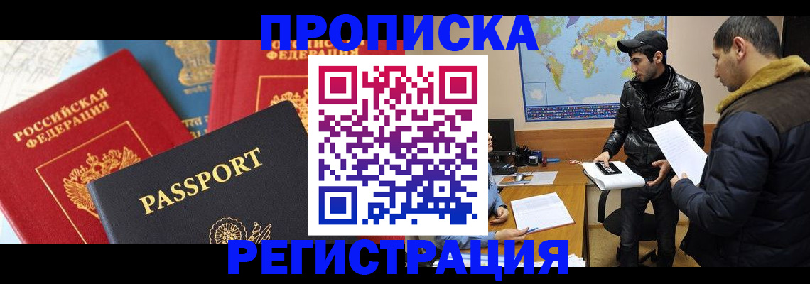 регистрация для дет. сада в Сосенском