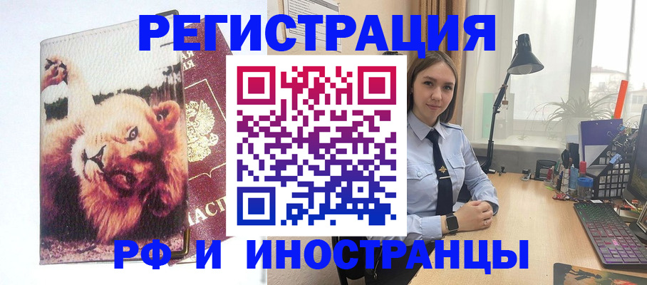 временная регистрация госуслуги в Сосенском