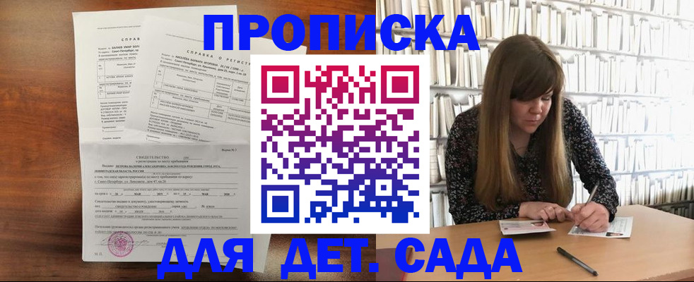 временная регистрация госуслуги в Сосенском