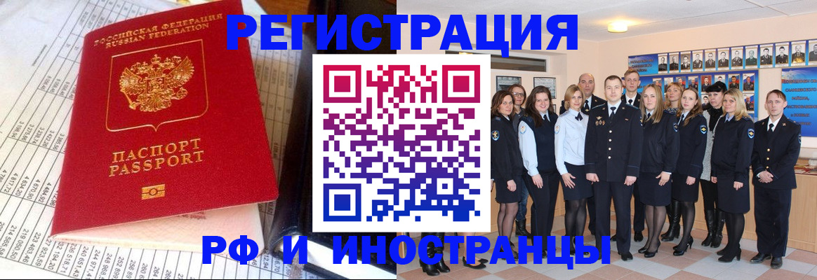 прописка поиск в Сосенском