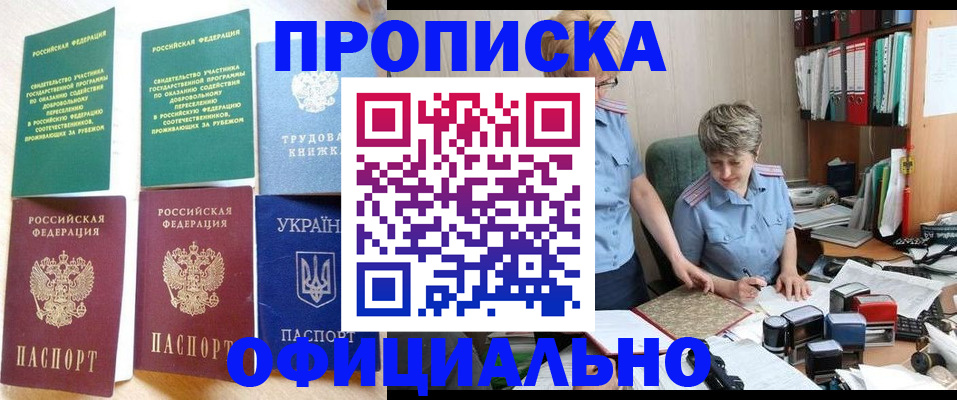 регистрация для дет. сада в Сосенском